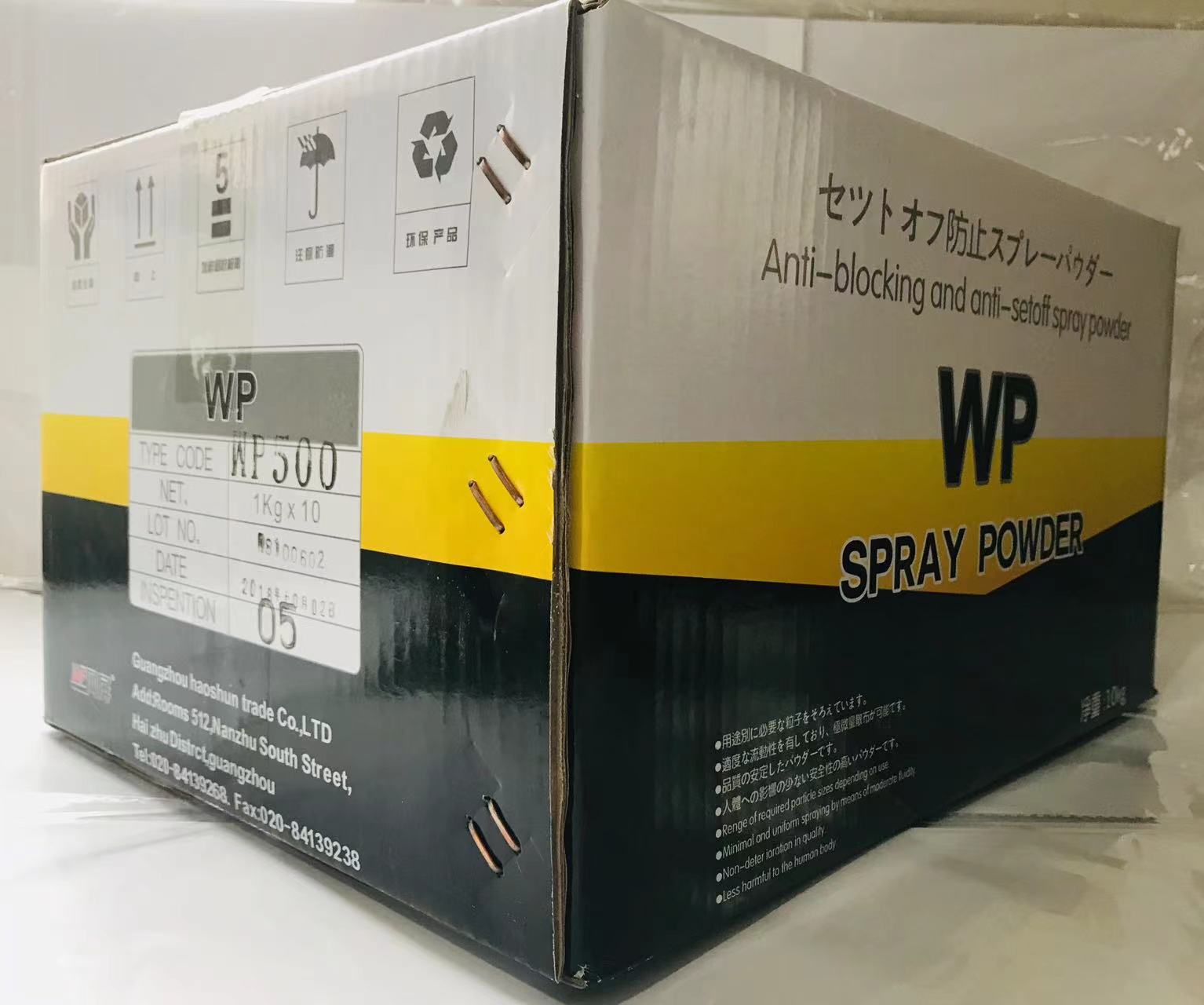 1KG/Bag Anti Set Off Spray Powder 300 500 800 Mesh For Offset Printing