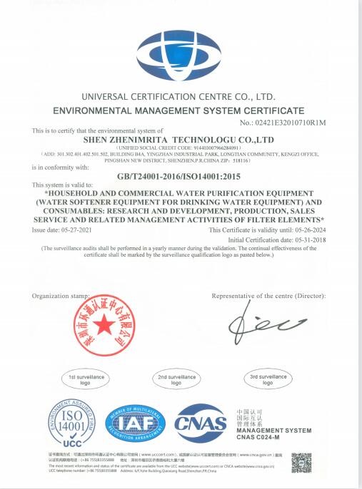 Shenzhen Imrita Technology Co., Ltd. Сертификации