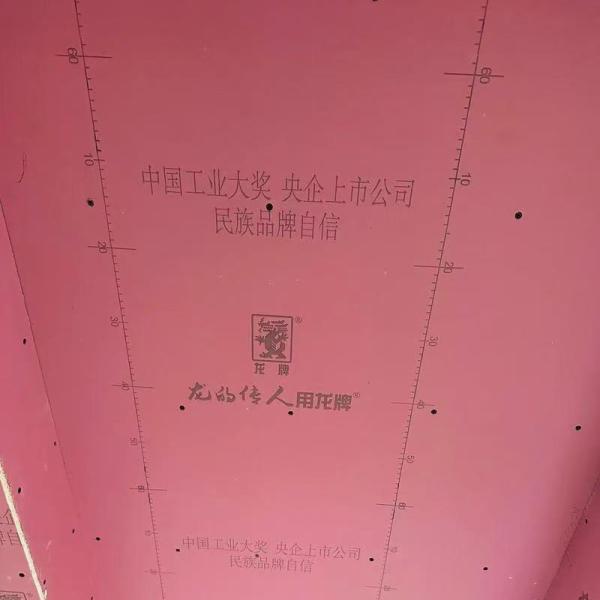 12mm Normal Drywall Plasterboard False Ceiling Gypsum Board With Paper Faced