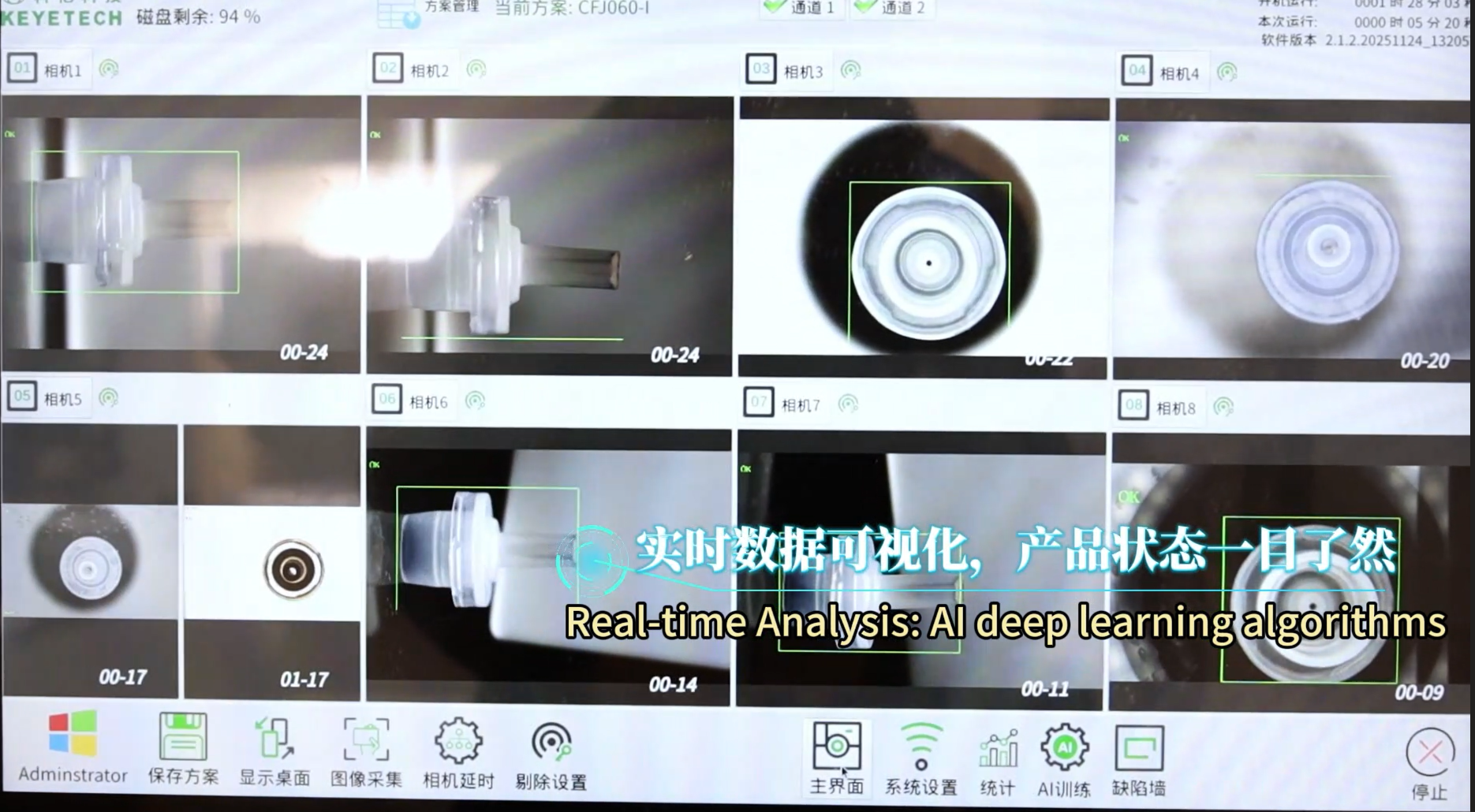 Eye Dropper Nozzles AI Vision Inspection Machine High Speed 0.1 Mm Precision Full Automated Latest AI Algorithms