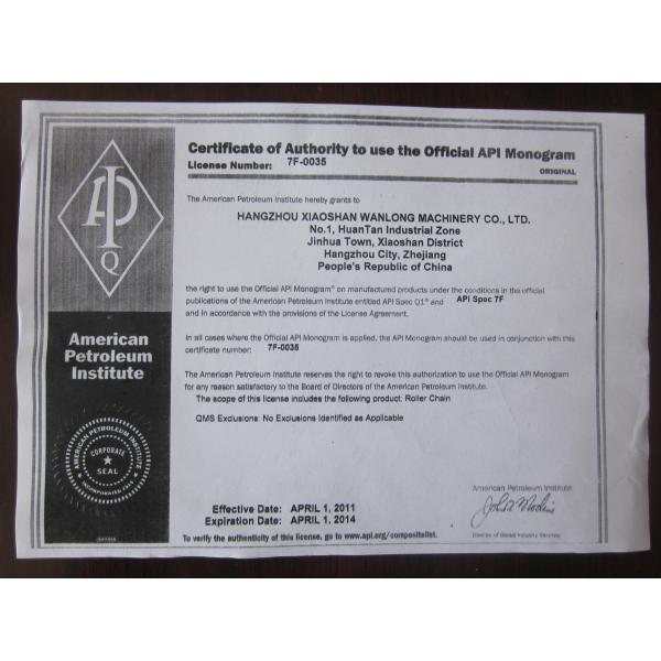 80-1 16S-1 Oil Field Chain
