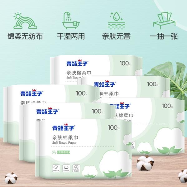 Face Cleaning Disposable Cotton Towel Soft Reusable Baby Dry Wipes