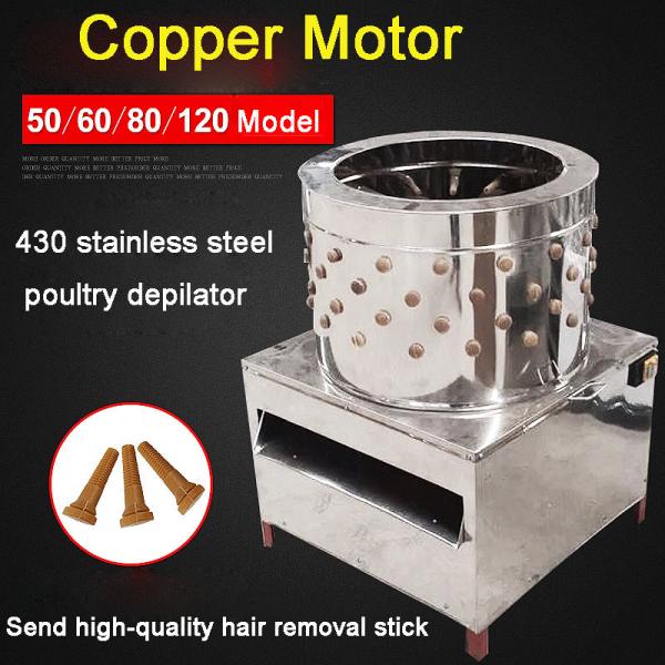 Multifunctional Poultry Slaughtering Equipment Electric Plucker Chicken Commercial For Wholesales