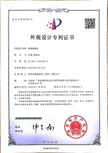 Shenzhen Rendonghua Technology Co., Ltd. Сертификации