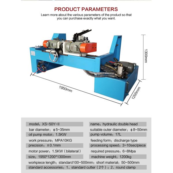 China  Factory XS-80 High Precision Double Head Chamfering Machine Iron Steel Pvc Aluminum Tube Round Tube Round Rod