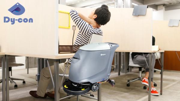 FS45 Compact Walk-Behind Scrubber: Perfect For Public Offices With Narrow Spaces & Efficient Cleaning