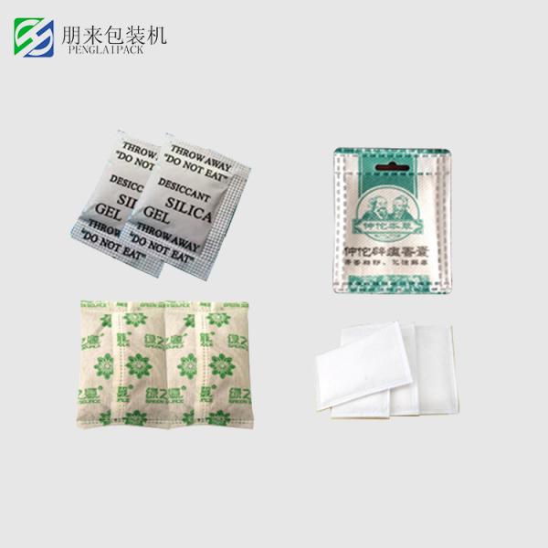 Ultrasonic Sealing Vertical Flow Pack Machine 220V 50Hz 2KW