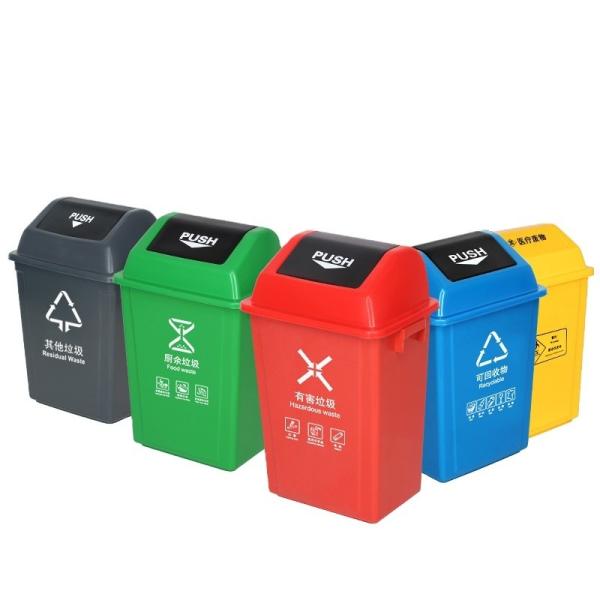 40L Square Kitchen School Sanitation Shake Lid Type Commercial Plastic Trash Can Shake with Lid
