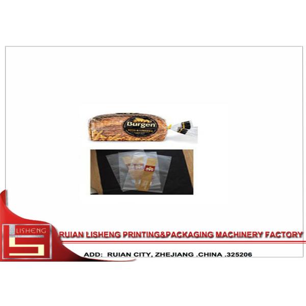 Plastic PE Film Heat bag cutting Machine for Shopping bag