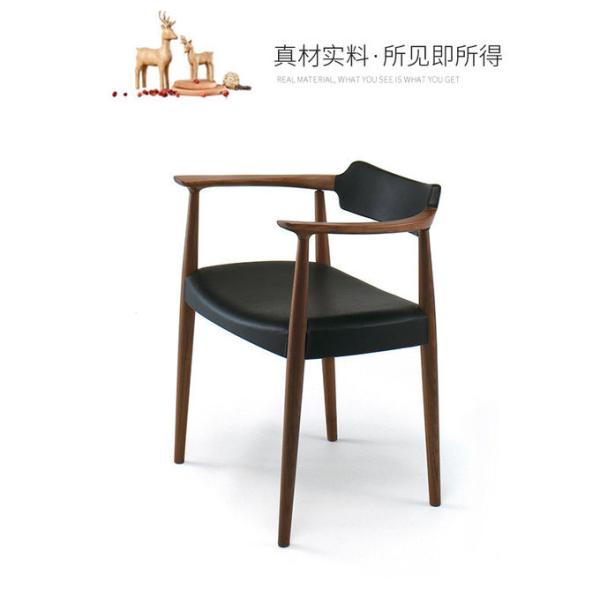 Pu Wooden Kennedy Armchair 480*460*760mm For Dining Room