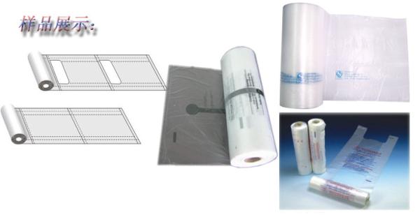 Heat Sealing Cold Cutting Two Layers Bag Making Equipment High Speed