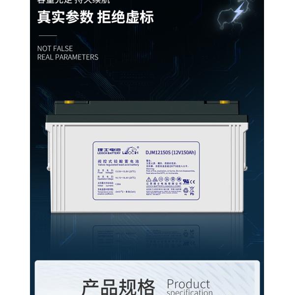 Батарея 12V90Ah для производственных промышленных машин Система питания для хранения солнечной энергии