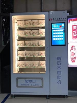 Floor Standing Vending Pharmacy Machines For Otc Medication With 21.5 Inch Screen