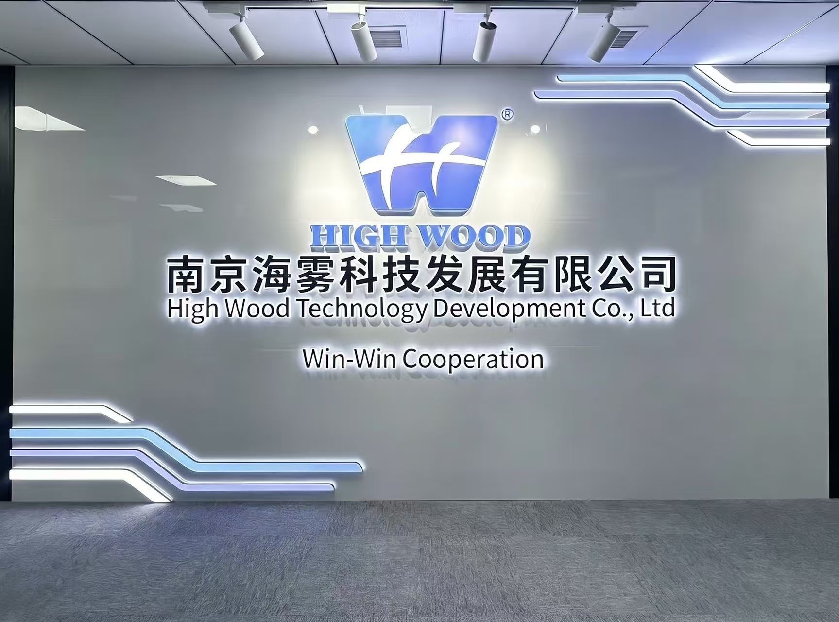 High Wood Technology Development Co., Ltd