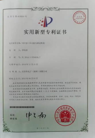 Nigat (Guangdong) Precision Technology Co., Ltd. Certifications