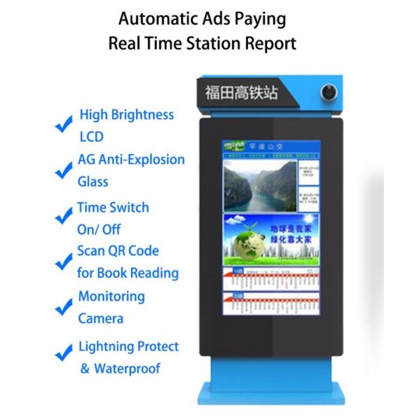 65-inch waterproof, lightning-proof, intelligent, high-brightness Smart Bus Stop Digital Signs