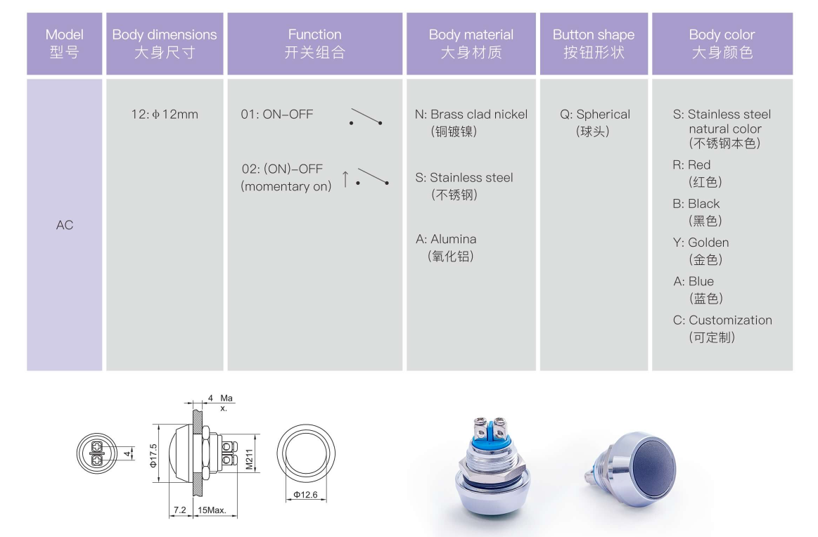 AC Series 2A 250V IP65/IP67 Stainless Push Button Switch 1NO1NC Combination And LED