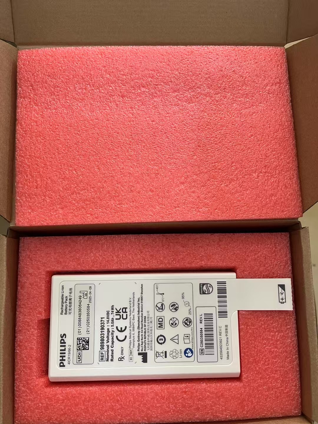 PHILIP DFM100 Defibrillator Battery Rechargeable REF 989803190371