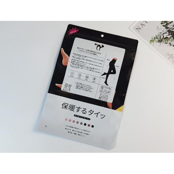Waterproof Self Sealing Zipper Packaging Bag for Silk Stockings Bareleg Tights Sock