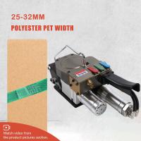 Banding Welding Pneumatic Plastic Strapping Tool Box Packing Handheld Automatic Strapping Machine