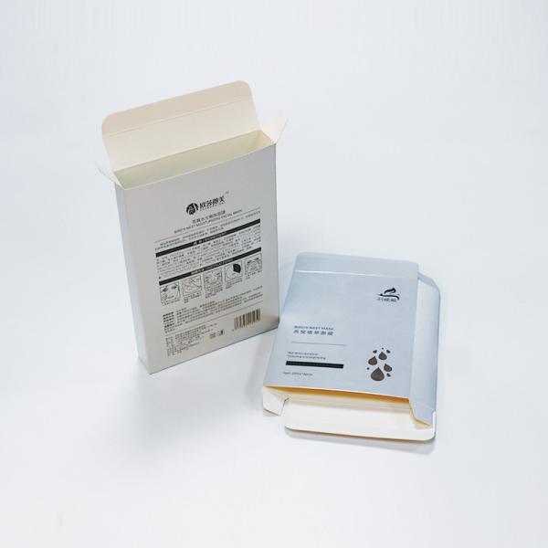 Glossy Lamination 250gsm Foldable Printed Packaging Boxes