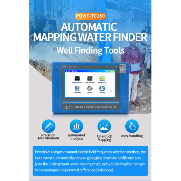PQWT TC500 Water Detector Geophysical Survey Equipment with 92% Accuracy Multi-Frequency and Automatic Mapping for Underground Water Detection
