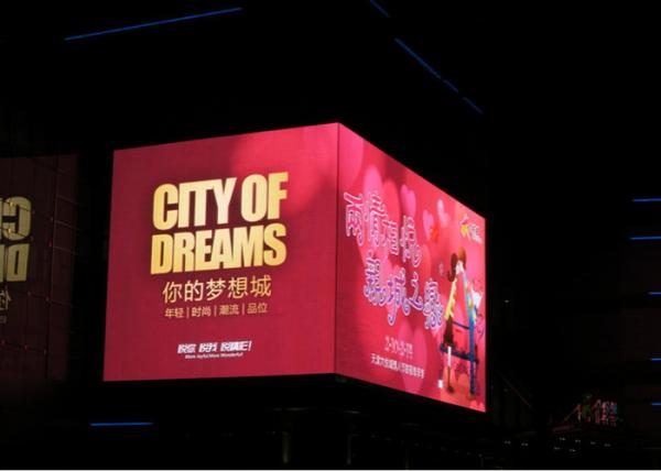 Wall Mounted P5 Outdoor Fixed Advertising LED Display Double Sided Outdoor Scrolling LED Sign