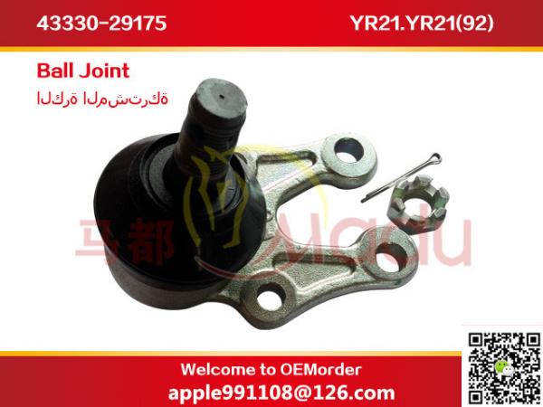 Right / Left Lower Control Arm With Ball Joint 43330-29175 43330-0B020