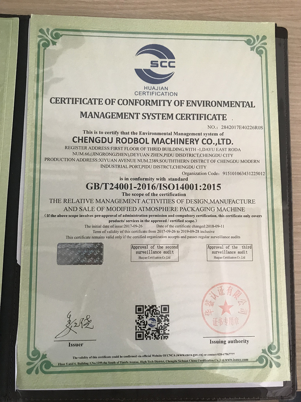 Chengdu RODBOL Machinery Equipment Co., LTD. Сертификации