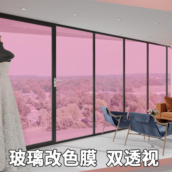 Glass Films Frosted Thickness 0.18mm-0.20mm PVC Self Adhesive Colorful Window Decorative Film for Office Decoration