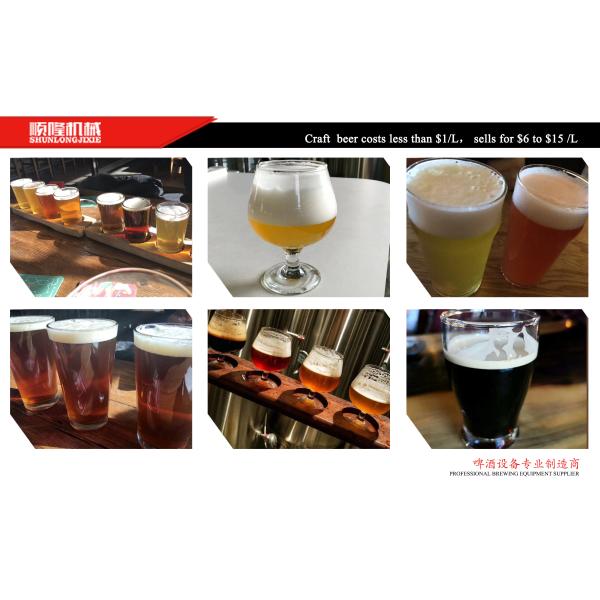 PLC Control Beer Production Line Auto 1500KL Steam Heating Stainless Steel Material