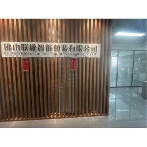 Foshan BetterCan Intelligent Packaging Co.,Ltd.