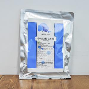 neutral protease 500000U/g Used for protein, feed, and medicine, providing