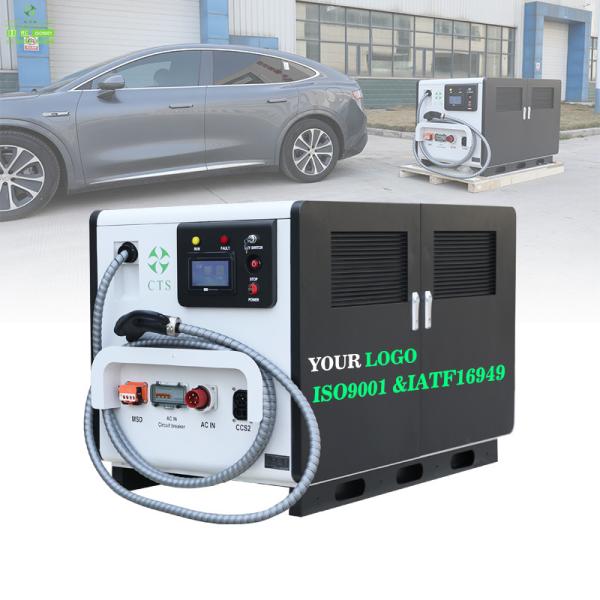 CTS 60KW 120KW Armazenamento de energia Estação de carregamento rápido em corrente contínua