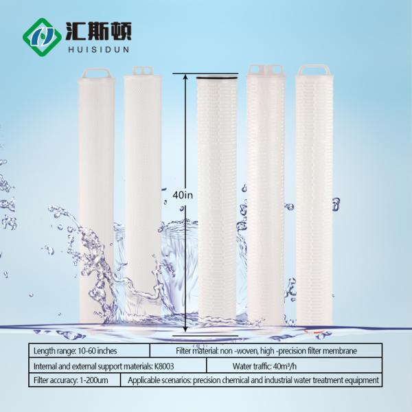 Глубокий полипропиленовый фильтр для очистки сточных вод промышленных электростанций