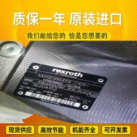 A4VSO355LR2/22R-PZB13N00 A4VSO125DFR/30L-PPB25N00 GermanRexrothplungerpumpformining