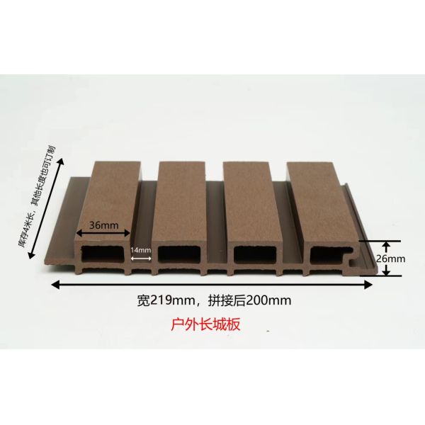 Anti Static Outdoor Wall Panel 219mm Plastic Composite Wall Panels Grooved Exterior Cladding