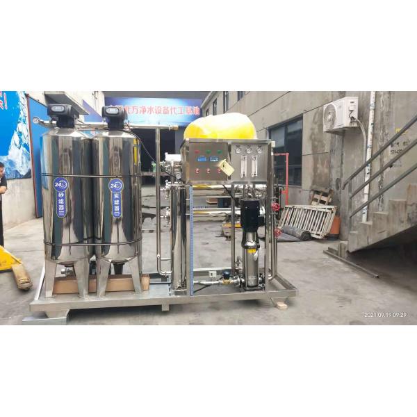 Electric Auto Control RO Reverse Osmosis System with Stainless Steel Construction for Automatic Running Water Purification