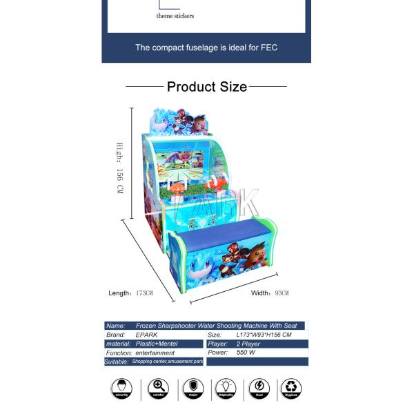 Electronic Water Shooting Gun Arcade Game Machine Size L111*W90*H153 cm