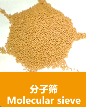 Drying Materials Blue Desiccant Filling Machine