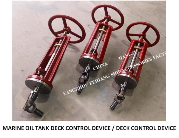 Deck manipulator with cardan joint/deck control head with cardan joint FH2401 CB693-75