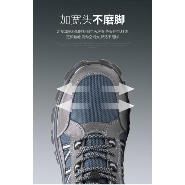 Microfiber+Flying Knit Men'S Comfortable Security Boots Steel Toe Kevlar Mid Sole Anti Smashing