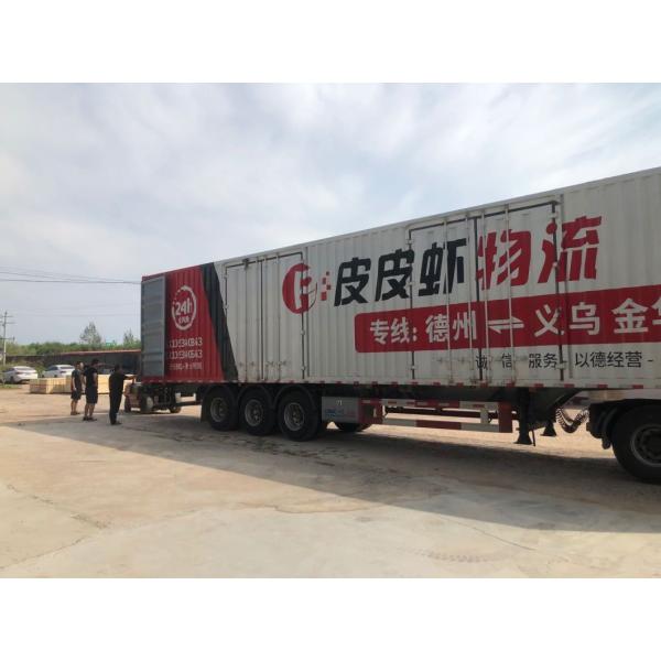 Модульная конвейерная машина для транспортировки продуктов питания