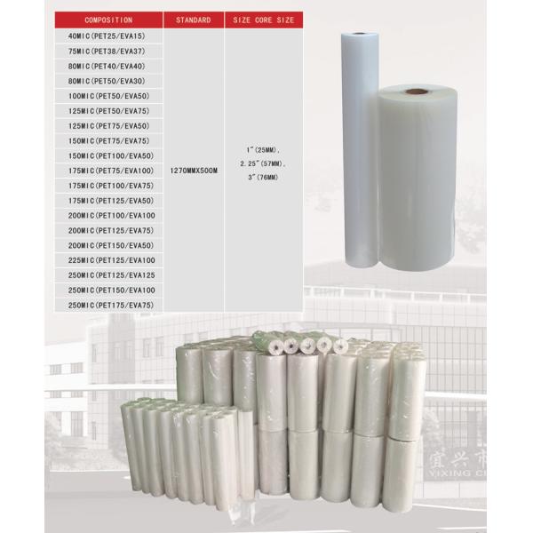 hot 1040mmx100m 75mic 125mic glossy matte roll laminating films thermal roll lamination/laminate roll films suppliers