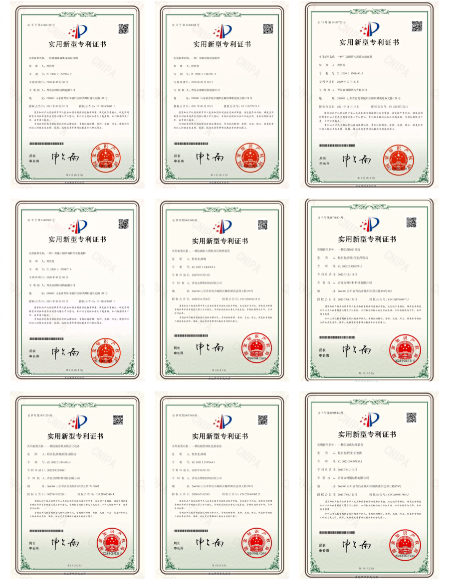 Qingdao Zhongbo Steel Structure Co., Ltd