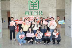 Fujian Nanwang Environment Protection Scien-tech Co., Ltd