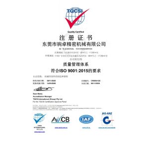 Dongguan Juzhuo Precision Machinery Co., Ltd. Certifications