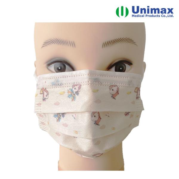 Disposable Non Woven Face Mask With Print For Children