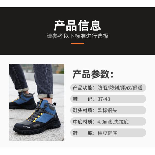 Soles de sécurité en caoutchouc chaussures de sécurité en caoutchouc