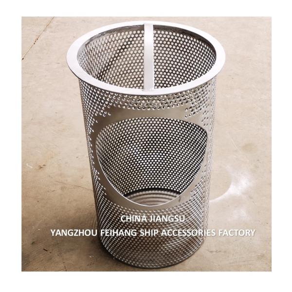 Stainless Steel Sea Chest Strainers Essential Components For Large Motorized Vessels